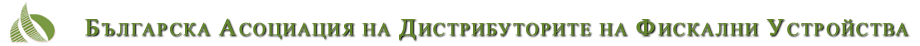 Начало